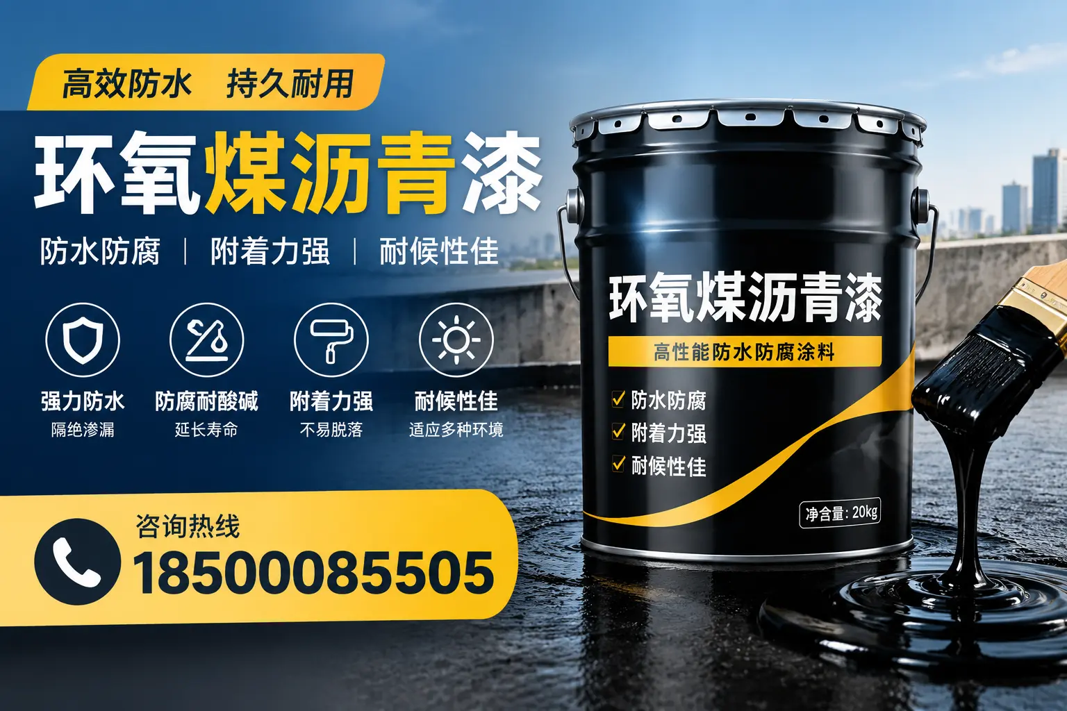 环氧煤沥青漆使用中的常见问题及解决方案,昌都用户指南