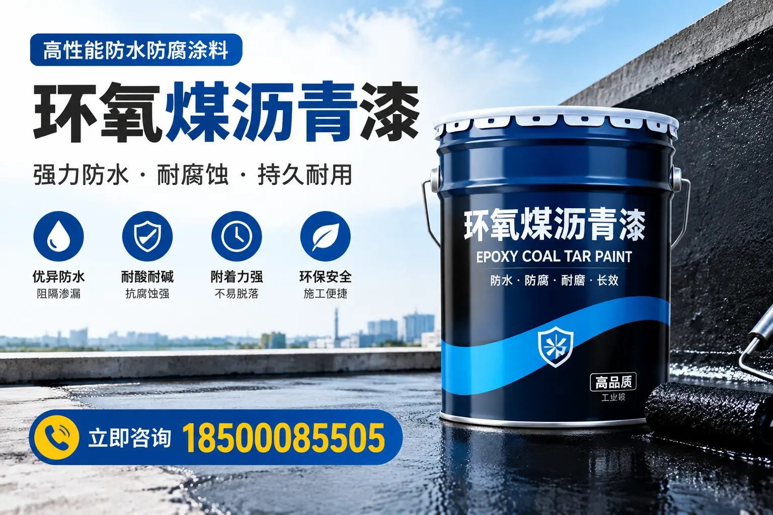 如何在昌都选择适合的环氧煤沥青漆？关键要素解析
